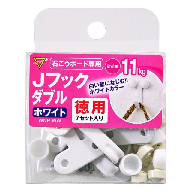 他サイト： WAKI Jフックダブル 徳用 ホワイト 7セット入り WAKI(和気産業) (WNP-WW)の商品画像