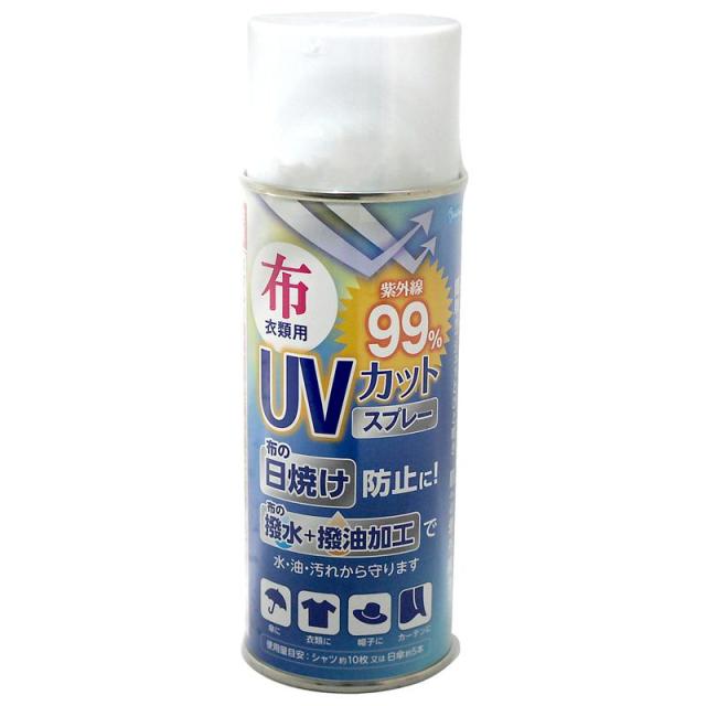 他サイト： 布・衣類用 UVカット撥水スプレー 300ml WAKI(和気産業) (WUH-002)の商品画像