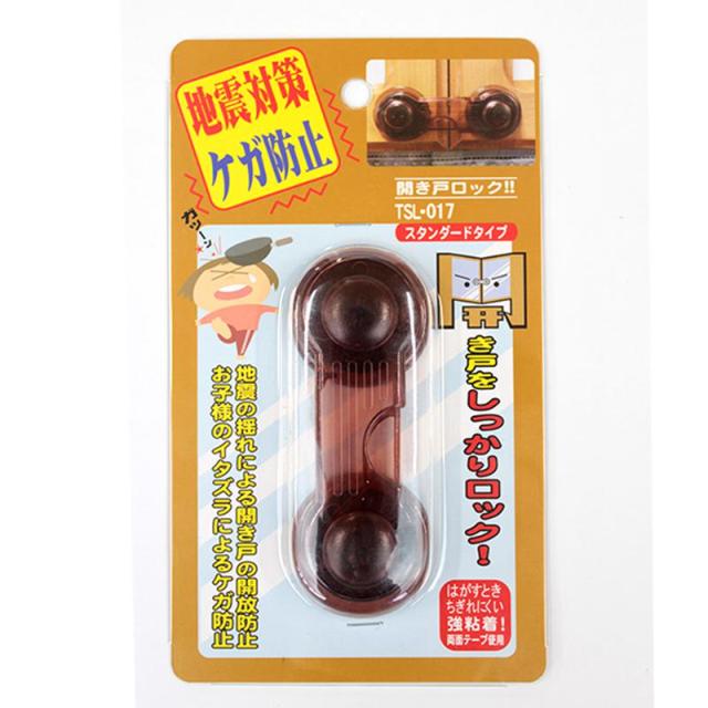 他サイト： 開き戸ロック スタンダードタイプ クリアブラウン WAKI(和気産業) (TSL-017)の商品画像