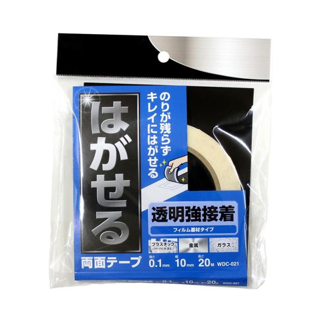 他サイト： はがせる両面テープ透明強接着 10mm×20m WAKI(和気産業) (WDC021)の商品画像