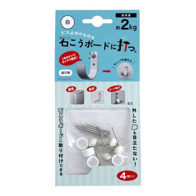 他サイト： 石膏ボード取付 石こうボードに打つ 白 4個入り WAKI(和気産業) (MC-010)の商品画像