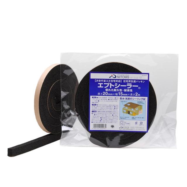 他サイト： 住宅用気密パッキン エプトシーラー 15mm×2m×20mm ニトムズ (G0093)の商品画像