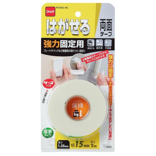 他サイト： はがせる両面テープ 強力固定用 15×1.35mm×2m ニトムズ (T3950)の商品画像