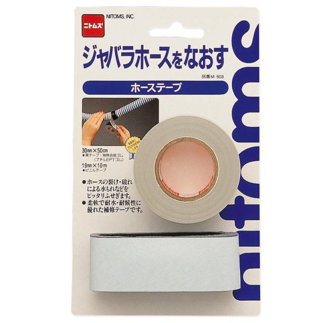 他サイト： ホーステープ 30×0.5m ニトムズ (M503)の商品画像