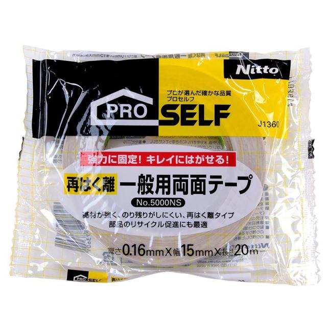 他サイト： 再はく離一般用両面テープ 15×0.16mm×20m ニトムズ (J1360)の商品画像