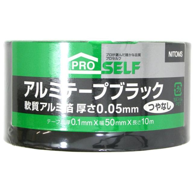 他サイト： アルミテープブラック つやなし ブラック 50mm×10m ニトムズ (J3270)の商品画像