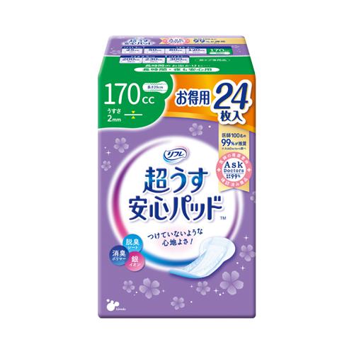 他サイト： リフレ 超うす安心パッド お得用パック 170cc / 18412→18831 24枚 リブドゥコーポレーション (T0920)の商品画像