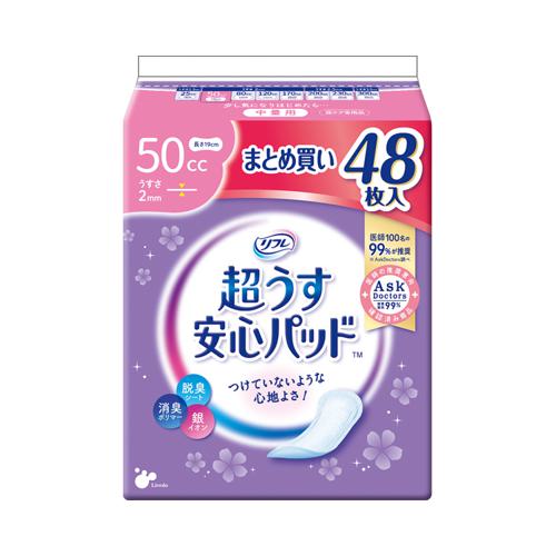 他サイト： リフレ 超うす安心パッド まとめ買いパック 50cc / 18415→18822 48枚 リブドゥコーポレーション (T0972の商品画像