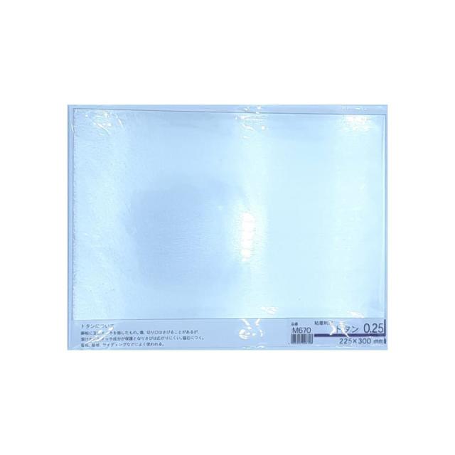 他サイト： ミニトタン板 粘着 トタン 0.25×225×300mm 久宝金属の商品画像