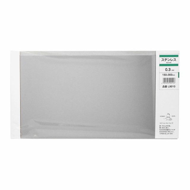 他サイト： 平板 ステンレス 0.3mm×150mm×300mm 久宝金属 (L9010)の商品画像