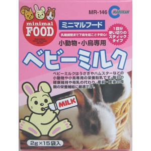 他サイト： MR-146 ベビーミルク 小動物 小鳥用 マルカンの商品画像
