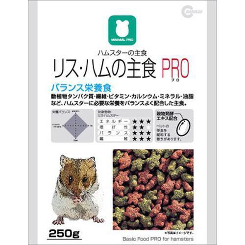 他サイト： ミニマルフードPRO(小動物) リス・ハムの 主食 プロ 250g ハムスター マルカンの商品画像
