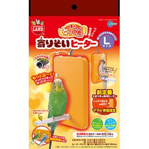 他サイト： 即納在庫品 ミニマルランド ほっととり暖寄りそい ヒーター L とまり木付 鳥用ヒーター 小鳥 マルカン 温活の商品画像
