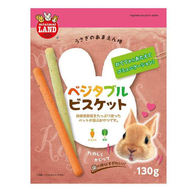 他サイト：  マルカン 小動物 小動物フードのおやつ あまえん棒ベジタブルビスケット の商品画像