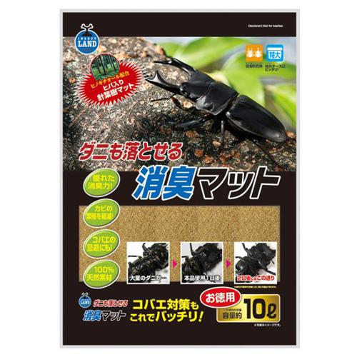 他サイト： ミニマルランド ダニも落とせる消臭マット お徳用 10L マルカンの商品画像