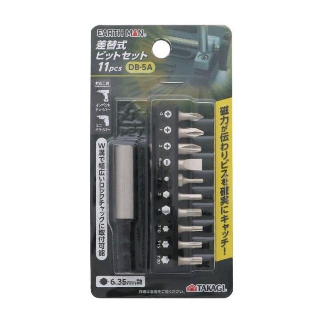 他サイト： TAKAGI EARTH MAN 差替式 ビットセット 25mm 11pcs DB-5Aの商品画像