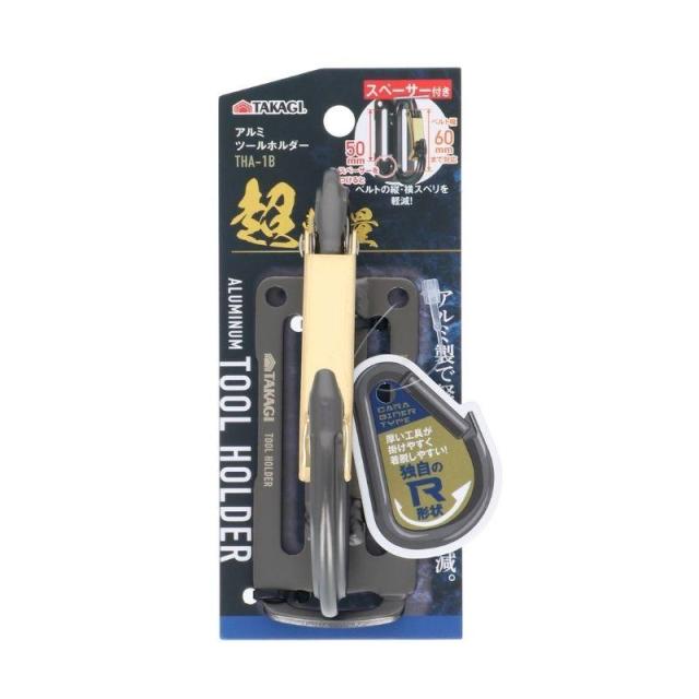 他サイト： TAKAGI アルミツールホルダー THA-1Bの商品画像