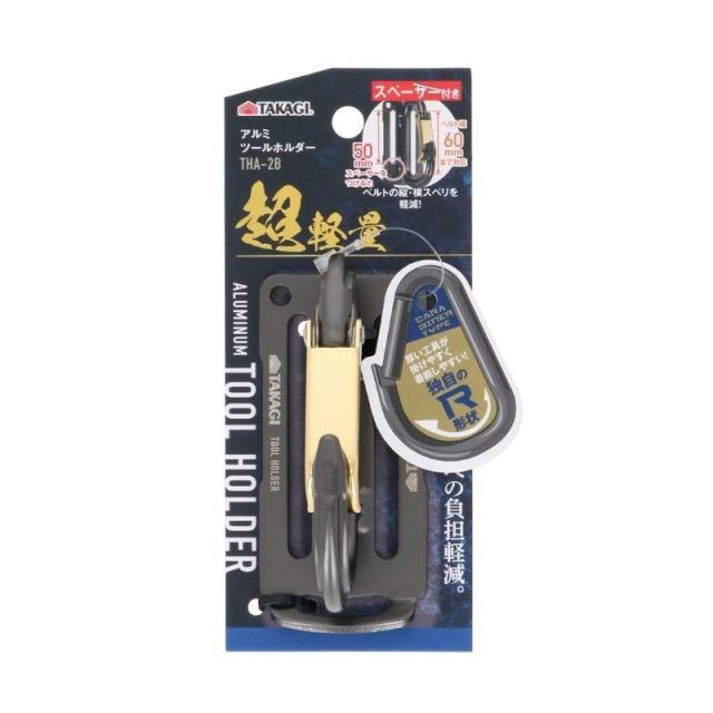 他サイト： TAKAGI アルミツールホルダー THA-2Bの商品画像