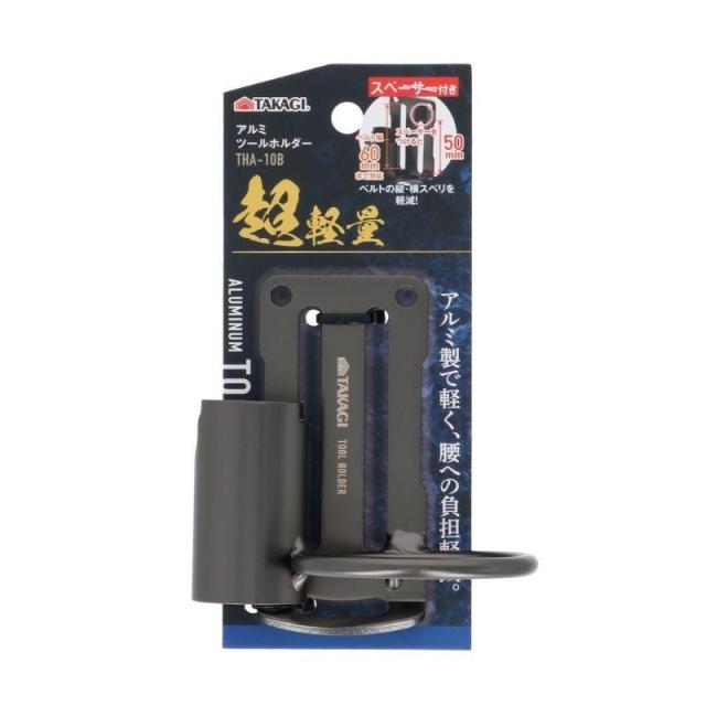 他サイト： TAKAGI アルミツールホルダー THA-10Bの商品画像