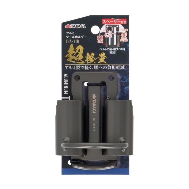 他サイト： TAKAGI アルミツールホルダー THA-11Bの商品画像