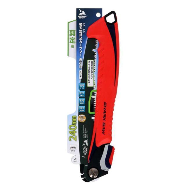 他サイト： 高儀 シャークソー 替刃 式 折込 カーブソー 自在 目 フッ素 剪定 用 240mm 2051924 2051924の商品画像