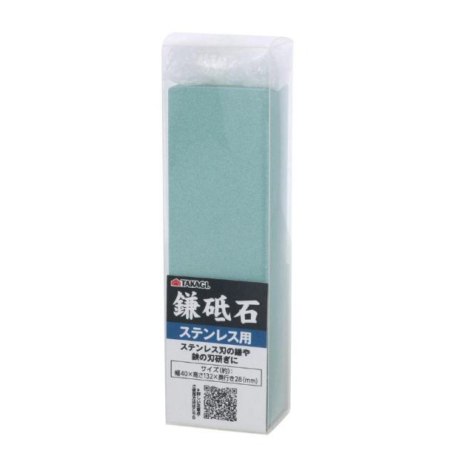 他サイト： 高儀 TAKAGI 鎌 砥石 ステンレス 用 2008619 2008619の商品画像