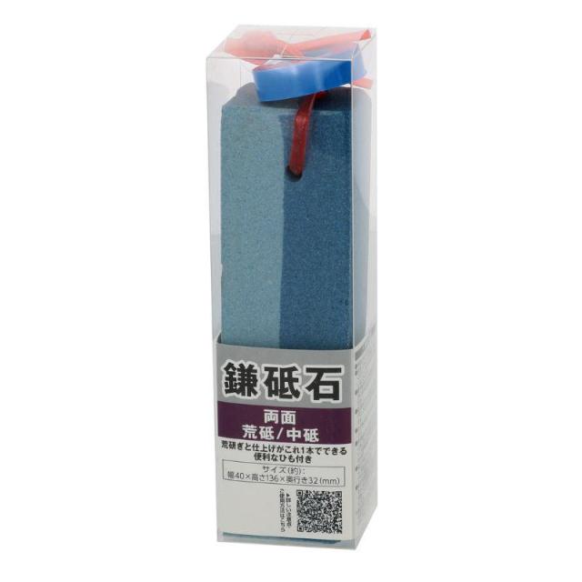 他サイト： 高儀 鎌 砥石 両面 荒砥 中砥 2008614 2008614の商品画像