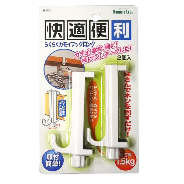 他サイト： らくらくカモイフックロング 17×102×43mm 2個入り ノムラテック (N-3313)の商品画像