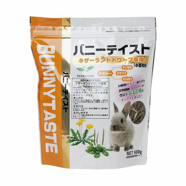 他サイト： ナチュラルペットフーズ バニーテイストネザーランド 500gの商品画像