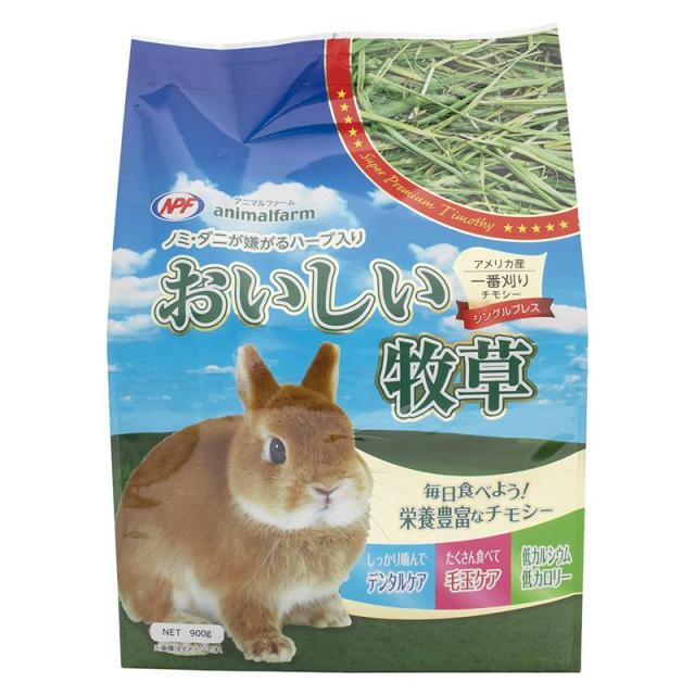 他サイト： アニマルファーム おいしい牧草 900g ナチュラルペットフーズの商品画像