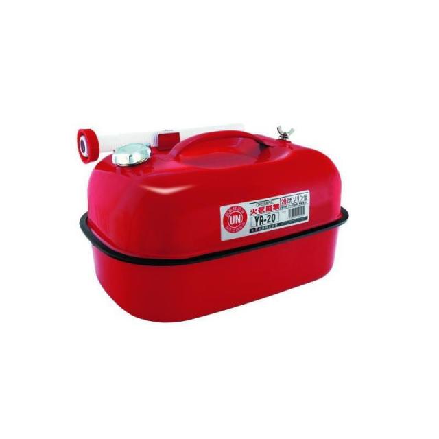 他サイト： 即納在庫品 矢澤産業 ガソリン 携行缶 携帯缶 20L YR20の商品画像