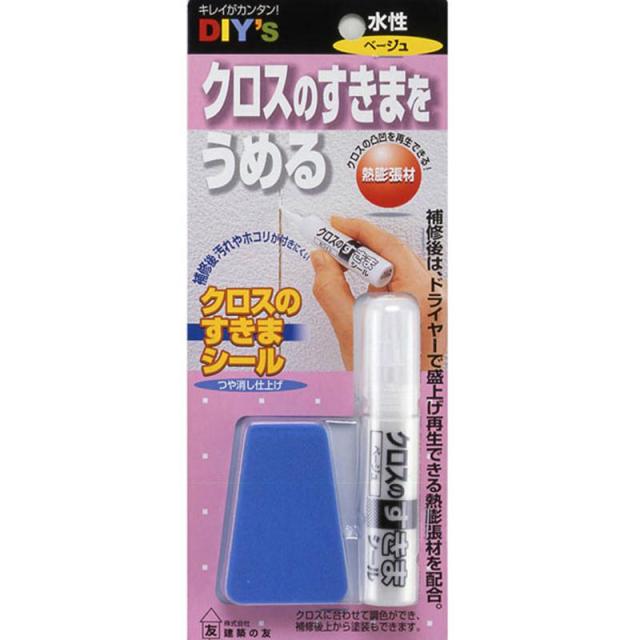 他サイト： クロスのすきまシール ベージュ 10mL ベージュ 建築の友 (CS-03)の商品画像