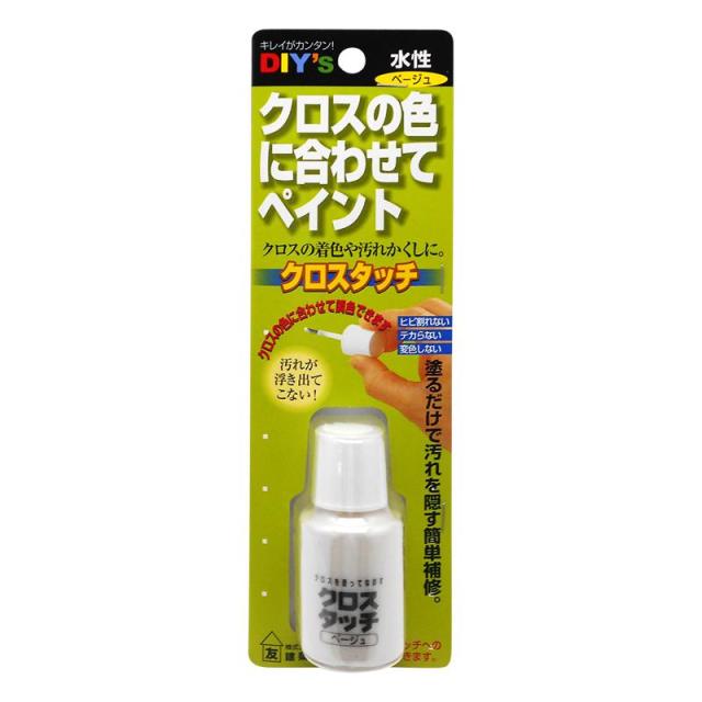 他サイト： クロスタッチ ベージュ 20mL ベージュ 建築の友 (CT-03)の商品画像
