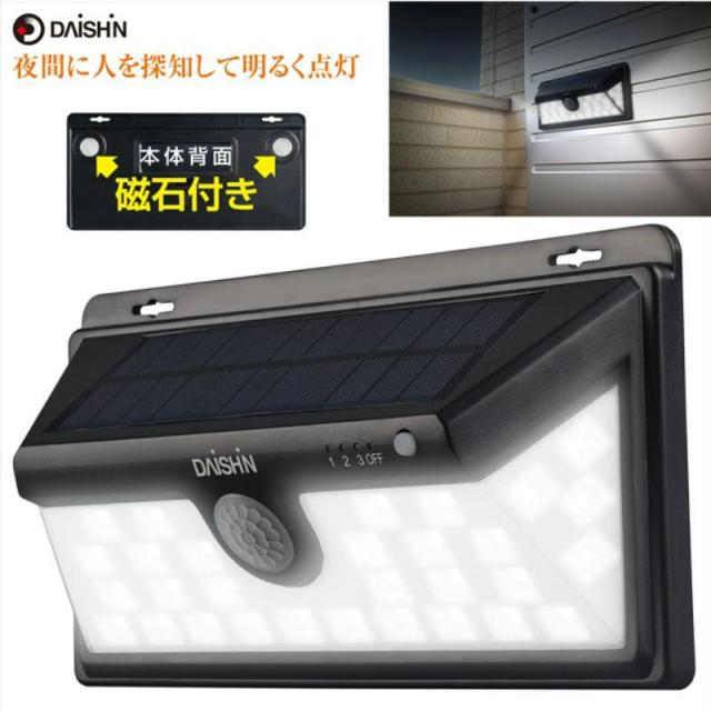 他サイト： DAISHIN 広角ソーラーウォールライト DLS-WL005の商品画像