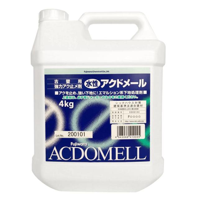 他サイト： 古壁用 水性強力アク止め剤 アクドメール 4kg フジワラ化学の商品画像