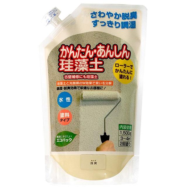 他サイト： ローラーで塗れる! かんたん・あんしん珪藻土 浅黄 1.5kg フジワラ化学の商品画像