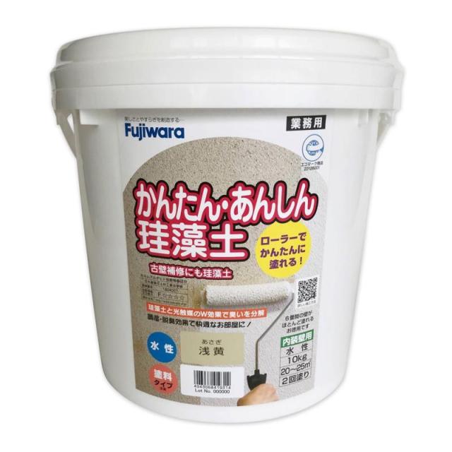 他サイト： ローラーで塗れる! かんたん・あんしん珪藻土 浅黄 10kg フジワラ化学の商品画像
