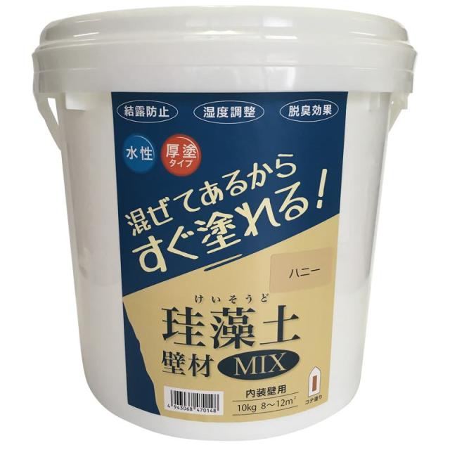他サイト： 練り済み内装用壁材 珪藻土壁材MIX ハニー 10kg フジワラ化学の商品画像