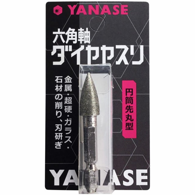 他サイト： ヤナセ 柳瀬 六角軸ダイヤヤスリ 円筒先丸型 インパクト用 φ10x21 D10CHNの商品画像
