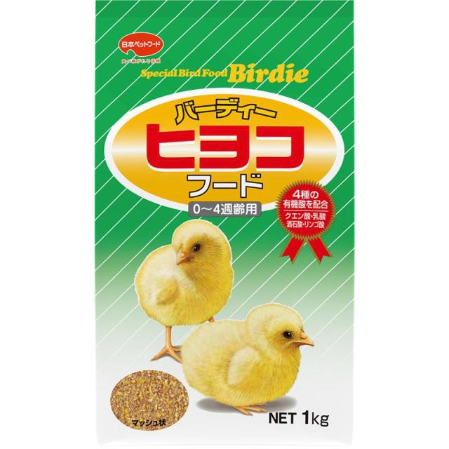 他サイト： バーディー ヒヨコ フード 1kg 0から4週齢用 マッシュ状 日本ペットフードの商品画像