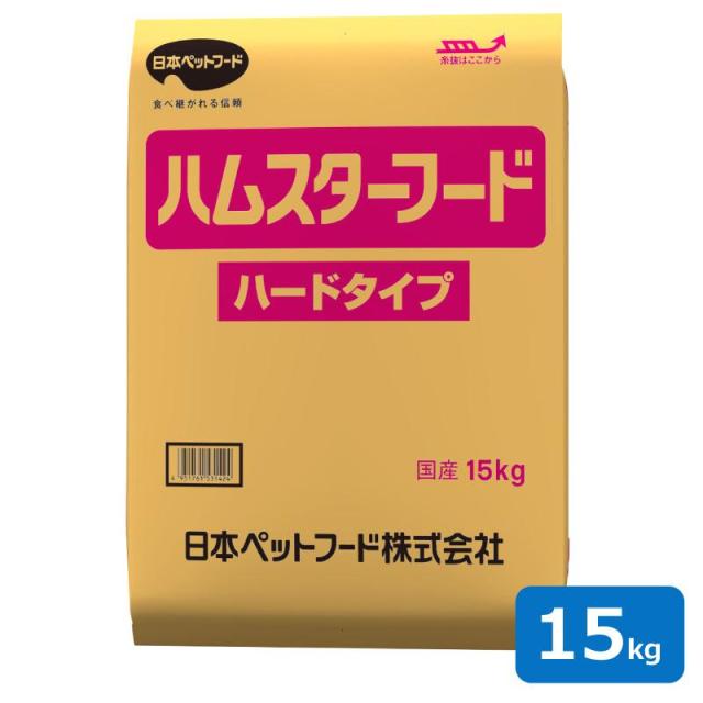 他サイト： 即納在庫品 日本ペットフード ハムスターフード ハードタイプ 15kg 国産 業務用の商品画像