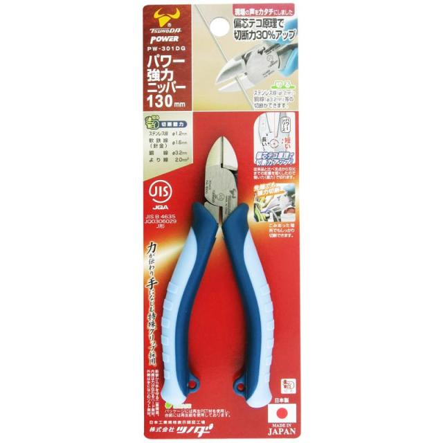 他サイト： kingTTC パワー強力ニッパー 偏芯タイプ JIS規格 130mm PW-301DG ツノダの商品画像