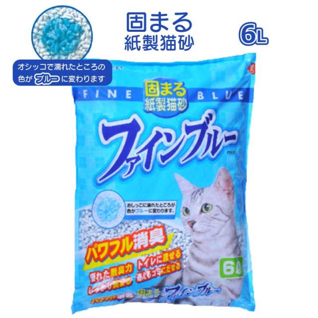 他サイト： 常陸化工 固まる紙製猫砂 ファインブルー 6L ねこ砂 FB-6 の商品画像