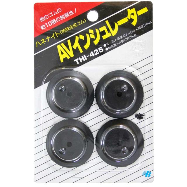 他サイト： AVインシュレーター 11mm 4個入り 東京防音 (THI-425)の商品画像