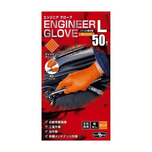 他サイト： ミタニ エンジニアグローブ 50枚入 L ブラックの商品画像
