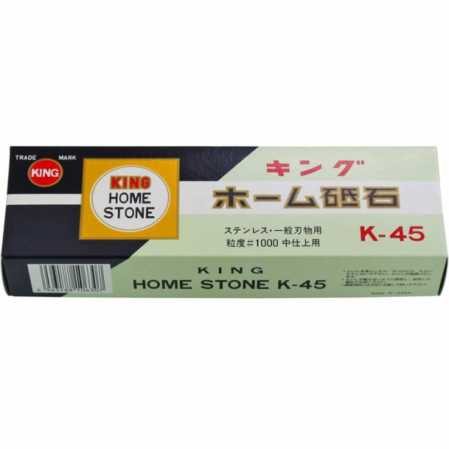他サイト： KING(キング) ホーム砥石 台付 ステンレス・一般刃物用 中仕上げ用 #1000 K-45の商品画像