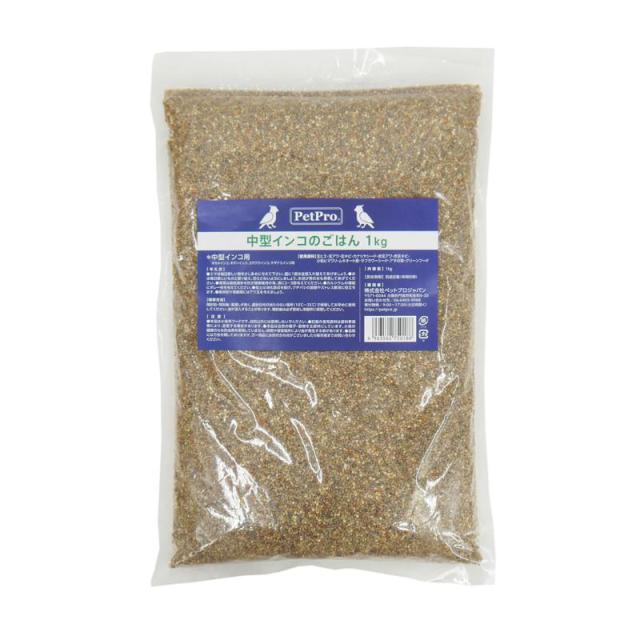 他サイト： ペットプロジャパン ペットプロ 中型インコのごはん 1kgの商品画像