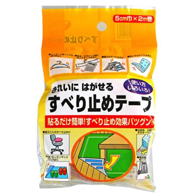 他サイト： すべり止めテープ うす茶 50mm×2m カーボーイ (133)の商品画像