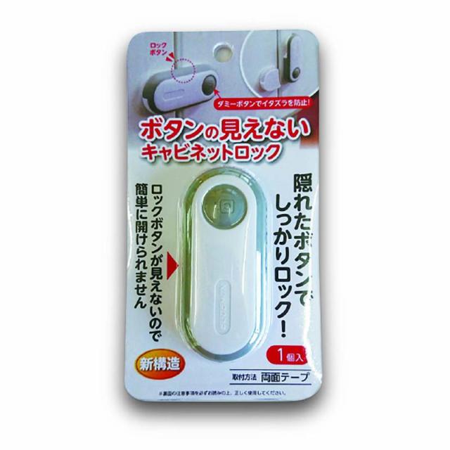 他サイト： キャビネットロック 97mmX43mmX18mm カーボーイ (873)の商品画像
