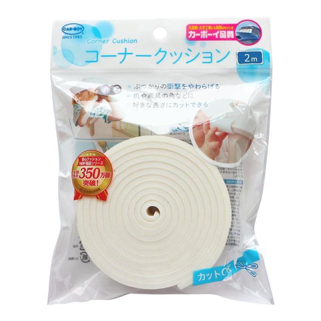 他サイト： コーナークッション 白 35mm×2m カーボーイ (BS06)の商品画像